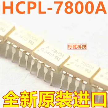 100% Новый и оригинальный HCPL-7800A A7800A DIP-8