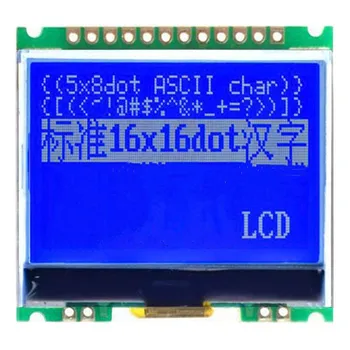 12864G-086 3,3 В/5 В с китайским шрифтом 12864 точечно-матричный ЖК-дисплей ЖК-модуль