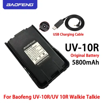 2023 Baofeng UV-10R Оригинальный Аккумулятор 5800 мАч Литий-Ионный Аккумулятор для UV10R Walkie Talkie DC 7,4 В аккумулятор USB аксессуары Перезаряжаемые
