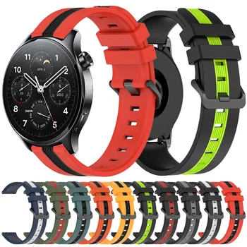 20мм 22мм Силиконовые Ремешки Для Xiaomi Watch S1 Pro Ремешок Для Mi S1 Active /Mi Watch S2 46мм 42мм/Amazfit GTR 4 Ремешок Для Часов Браслет
