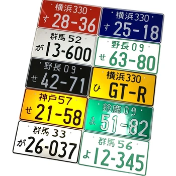 33 см Универсальный номерной знак в японском стиле, Алюминиевые Бирки с номерными знаками автомобилей, мотоциклов Для украшения переоборудованных транспортных средств