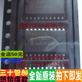 74HC574 74HC574D Цифровая логическая микросхема, реализованная в новом оригинале