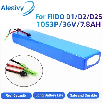 ALEAIVY 36V Battery 10s3p 7.8Ah 10Ah Литий-ионный Аккумулятор для FIIDO D1/D2/D2S Складной Электрический Мопед City Bike