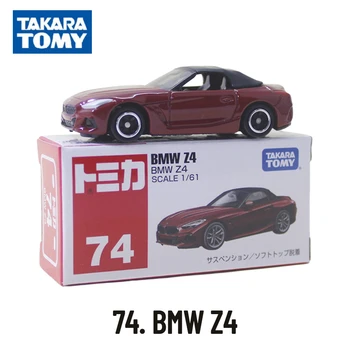 Takara Tomy Tomica Classic 61-90, 74. Коллекция реплик масштабной модели автомобиля BMW Z4, детские рождественские подарочные игрушки для мальчиков