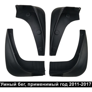 Автомобильные брызговики для KIA Sportage 2011-2017 для брызговиков на крыльях, брызговики