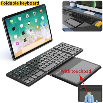 Беспроводная клавиатура Bluetooth, портативная складная клавиатура с сенсорной панелью, планшетные клавиатуры mini mover для телефонов с Windows Android IOS.