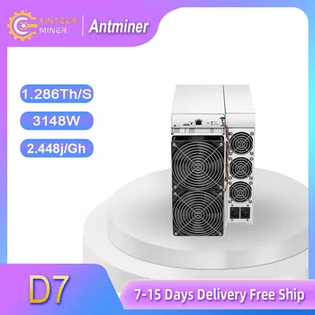 В продаже Выгодный Мощный майнер Antminer D7 1.286Th/S 3148W 2.44J/GH Бесплатная доставка