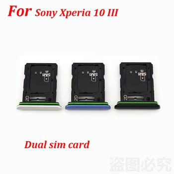 Для Sony Xperia 10 III Держатель для чтения sim-карт, держатель лотка для sim-карт, Слот для адаптера, Запасные части