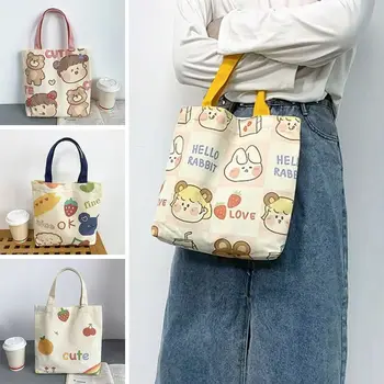 Женская милая мультяшная холщовая сумка через плечо для девочки-подростка с кроликами и медведем, школьная сумка большой емкости, сумка-тоут формата А4, сумки для покупок