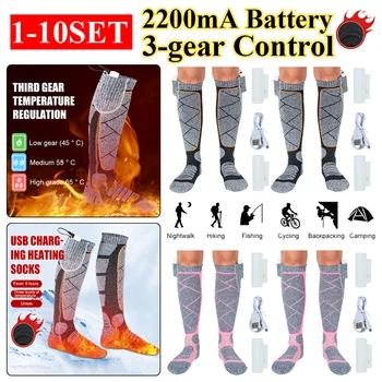 Зимние теплые носки для улицы, термоноски, нагревающий носок, 3 режима, эластичный удобный водостойкий комплект электрических теплых носков, прямая поставка