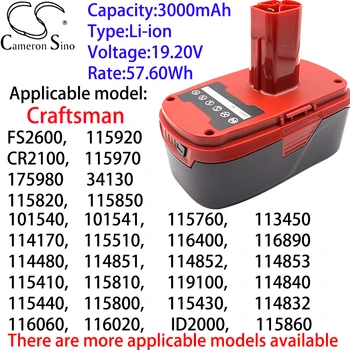 Литиевая батарея Cameron Sino 3000mAh 19.20V для Craftsman CLED1000,110470,113910,113911,113912,113913,114070,114071,114072