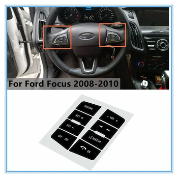 Наклейки для ремонта кнопок на рулевом колесе автомобиля, наклейки для Ford Focus 2008-2010, наклейки для автомобильного интерьера