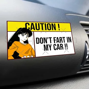 Наклейки с героями аниме на машину, НЕ ПЕРДИТЕ В МОЕЙ машине!! Предупреждающие наклейки Наклейки для Тюнинга автомобилей Аксессуары Забавные Наклейки для бамперов