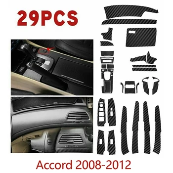 НОВИНКА-для Honda Accord 2008-2012 Комплект Отделки Салона Автомобиля в стиле Углеродного Волокна 29 шт.
