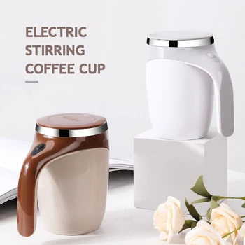 Перезаряжаемая модель Lazy Milkshake Вращающаяся магнитная чашка для воды, автоматическая чашка для перемешивания, кофейная чашка, высококачественная электрическая чашка для перемешивания