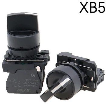 переключатель 2 передач/3 передачи 22 мм XB5AD21/AD33/AD53 2 нормально разомкнутых контакта с самовосстановлением/самоблокировкой 2NO/1NO1NC