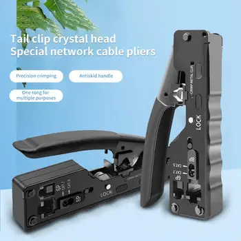 Сетевые плоскогубцы для зачистки проводов высокой твердости, устройство для зачистки интерфейсных кабелей под давлением, щипцы для интернет-проводов, плоскогубцы для зачистки кабелей