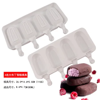 Силиконовые формы для мороженого с 4 отверстиями, формочки для эскимо, Морозильная камера для домашних десертов, Фруктовый сок, форма для приготовления кубиков льда с палочками