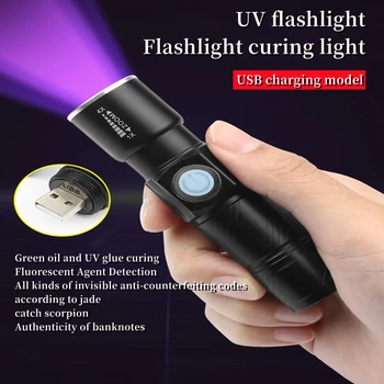 Фиолетовая светодиодная подсветка USB, УФ-защита от подделки денег, УФ-отверждающий клей фонарик для обнаружения, люминесцентная лампа технического обслуживания.