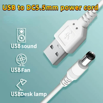 Черный/белый Кабель Питания USB-порт К Разъему 5,5 X 2,1 мм DC Barrel Jack Проводные Кабели для светодиодных Ламп или других устройств Кабели USB