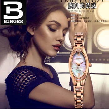 Швейцарский бренд BINGER Женские кварцевые часы с бриллиантами, женская форма с тонкой сапфировой оболочкой, водонепроницаемая бесплатная доставка